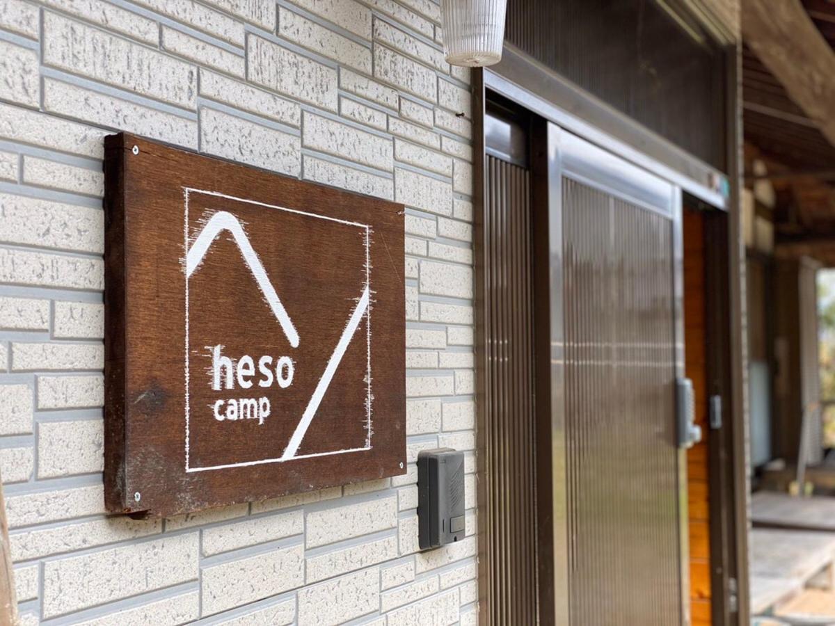 四国旅行のhub拠点 古民家ゲストハウス Heso Camp Miyoshi  Εξωτερικό φωτογραφία